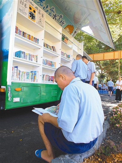 佛光山台東日光寺雲水書車滿載二千冊書籍，供東成技訓所收容人借閱。